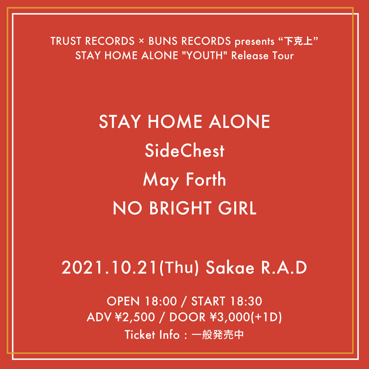 TRUST RECORDS × BUNS RECORDS presents "下克上" STAY HOME ALONE "YOUTH" Release Tour