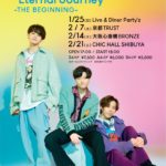 SumNaiL Live Tour 2026 ''Eternal Journey " -THE BEGINNING-