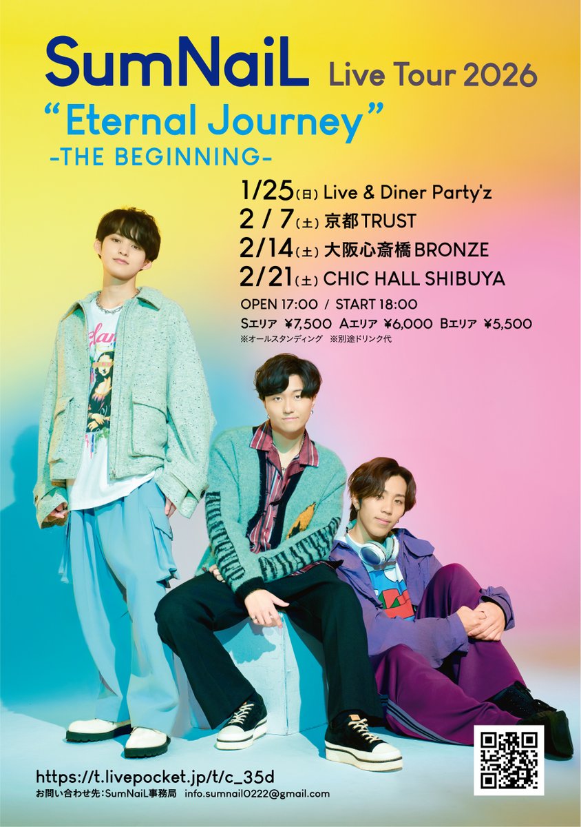 SumNaiL Live Tour 2026 ''Eternal Journey " -THE BEGINNING-