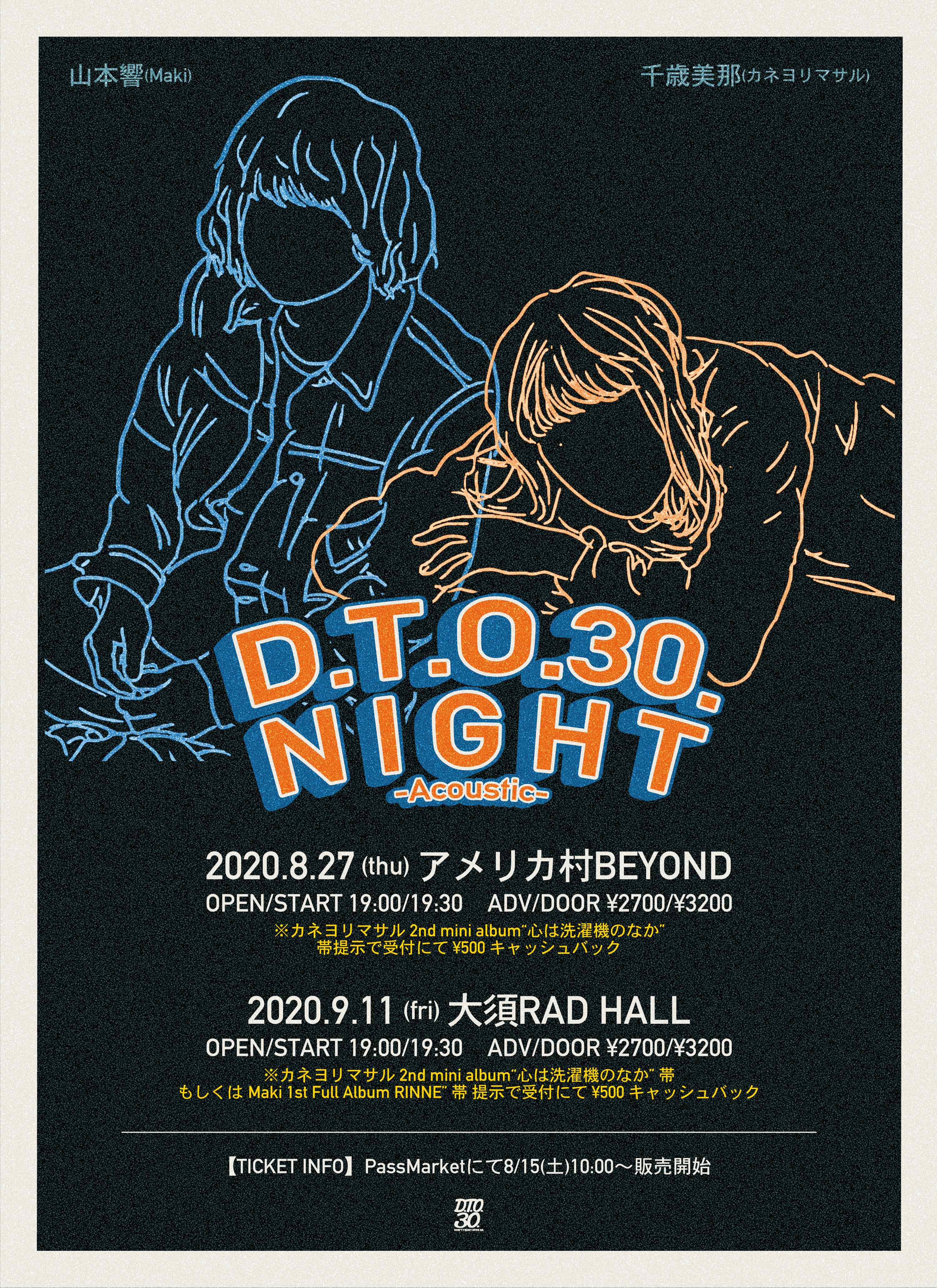 D.T.O.30. NIGHT -Acoustic-