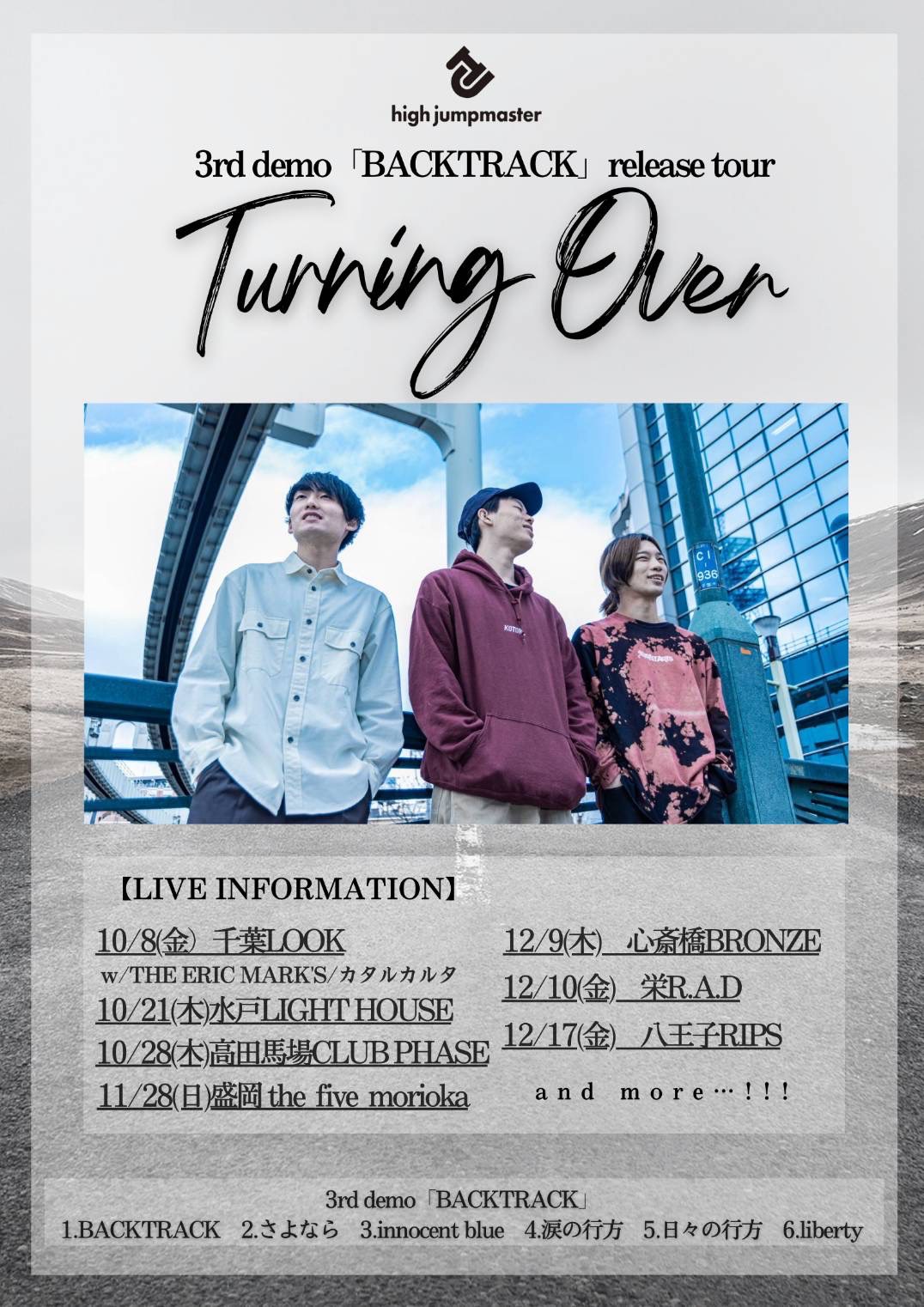 high jumpmaster 3rd demo「BACKTRACK」release tour Turing Over