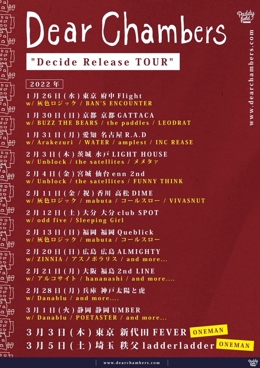 Dear Chambers"Decide Release TOUR"
