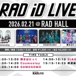 RAD iD LIVE