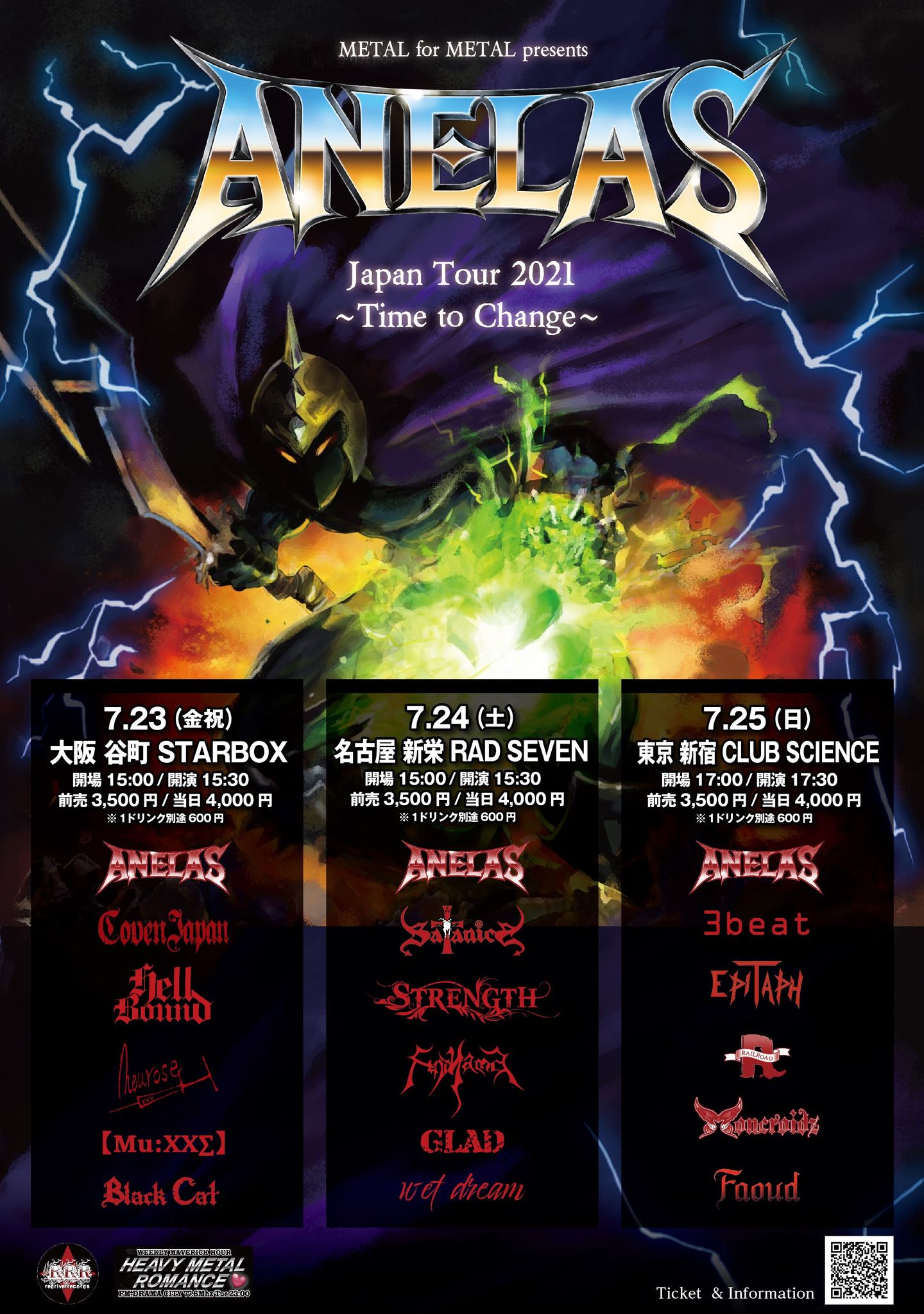 METAL for METAL presents ANELAS Japan Tour 2021 ～TIME TO CHANGE～