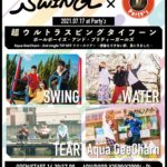 SWING × Party'z pre. 「超ウルトラスピングタイフーン 〜ボールボーイズ・アンド・プリティーガールズ」