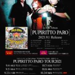 PUPIRITTO PARO TOUR 2021