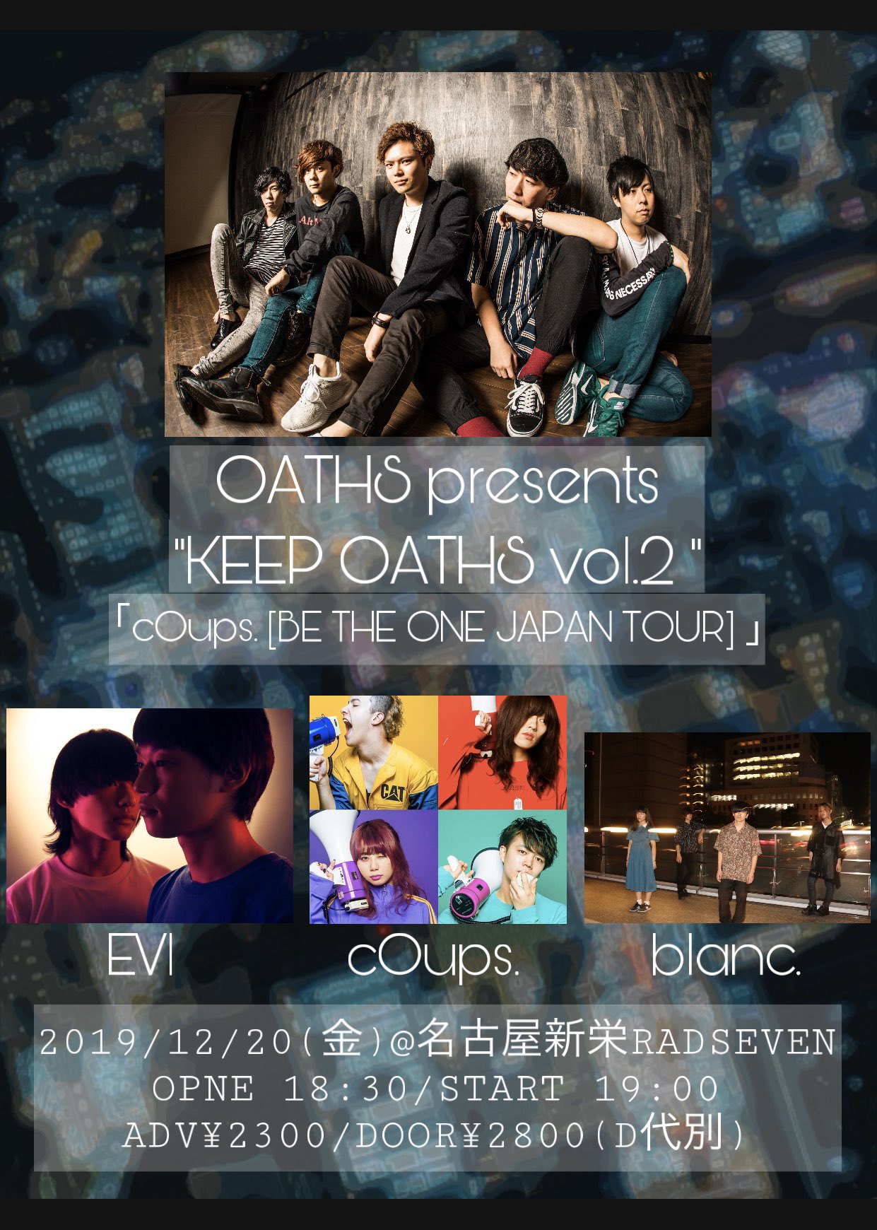 OATHS presents KEEP OATHS vol.2 「cOups. [BE THE ONE JAPAN TOUR] 」