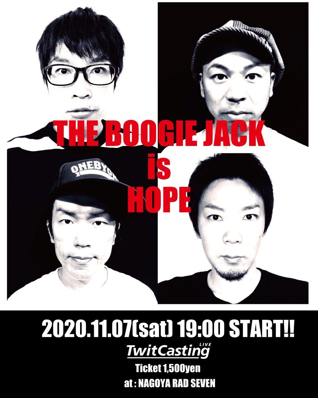 THE BOOGIE JACK is HOPE (配信ライブ)
