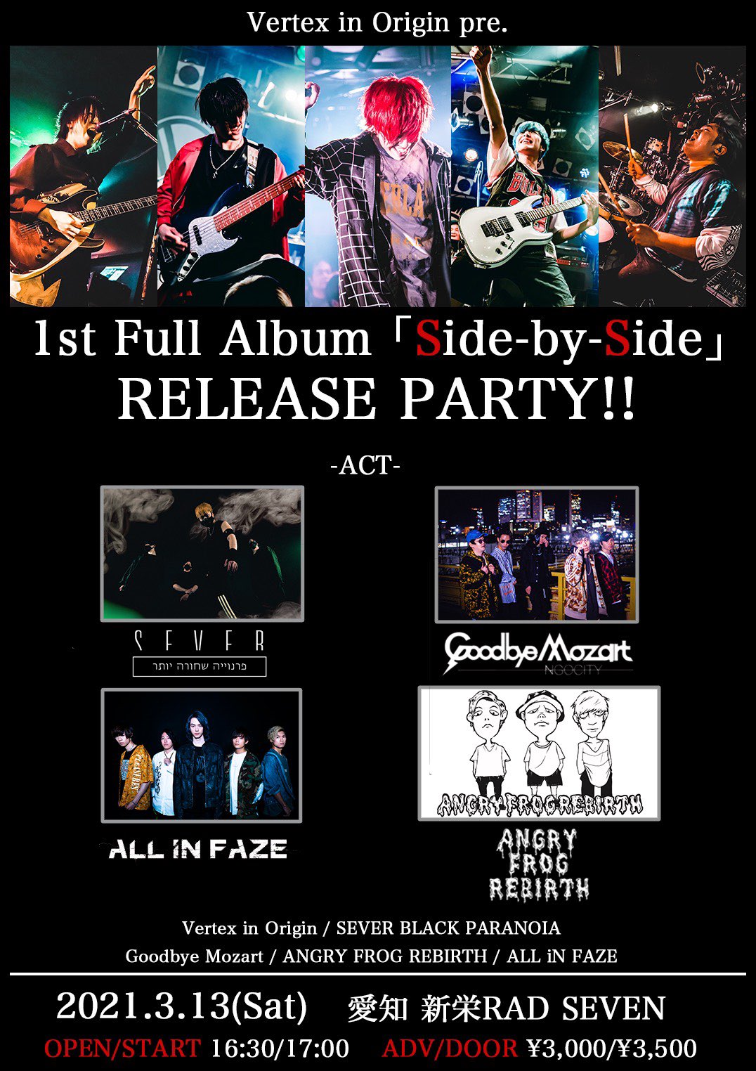 Vertex in Origin 1st Full Album 『Side-by-Side』Release Party!!