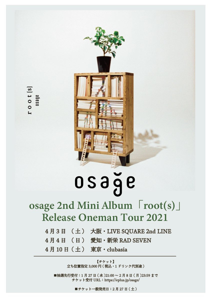 osage 2nd Mini Album 「root(s)」 Release Oneman Tour 2021