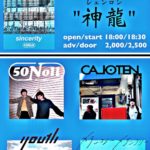 50Nol 1st E.P 「sincerity」release party ''神龍"