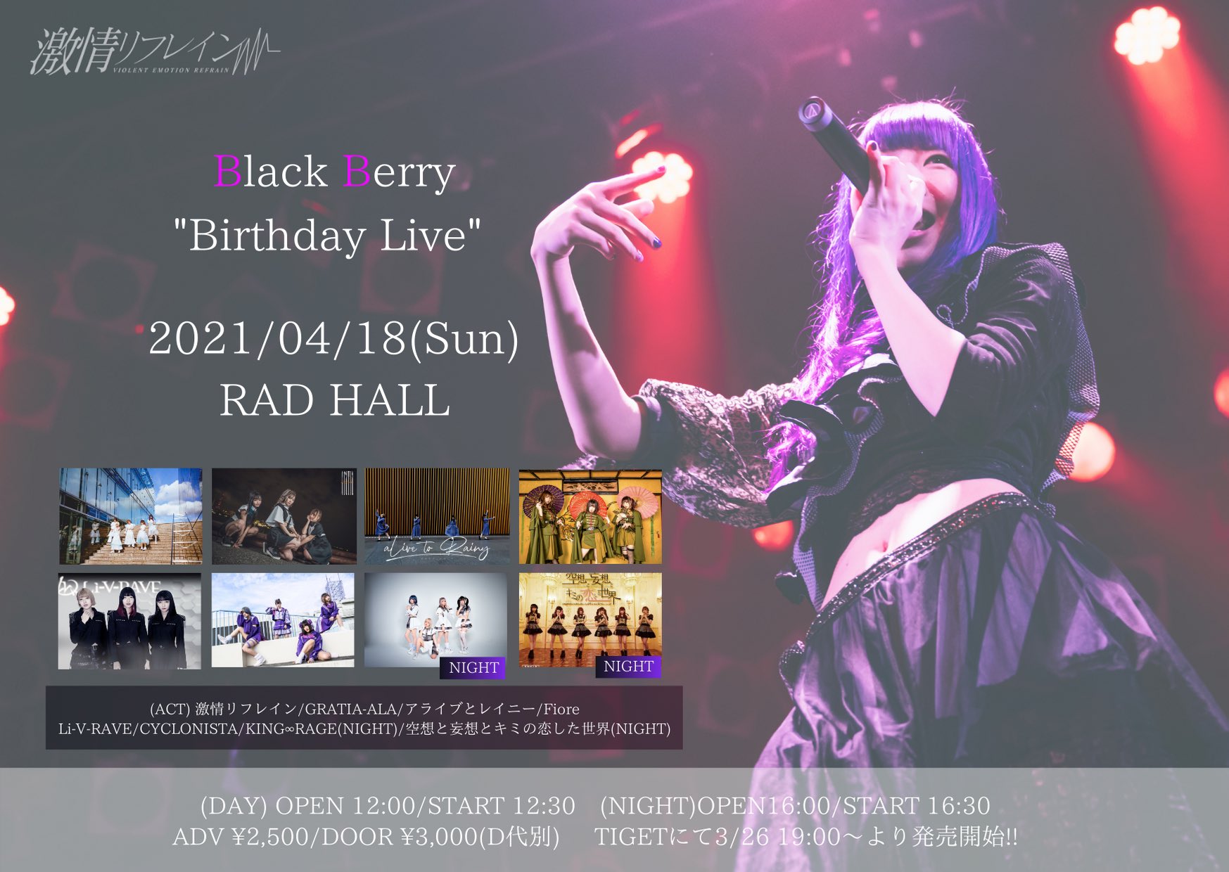Black Berry "Birthday Live"