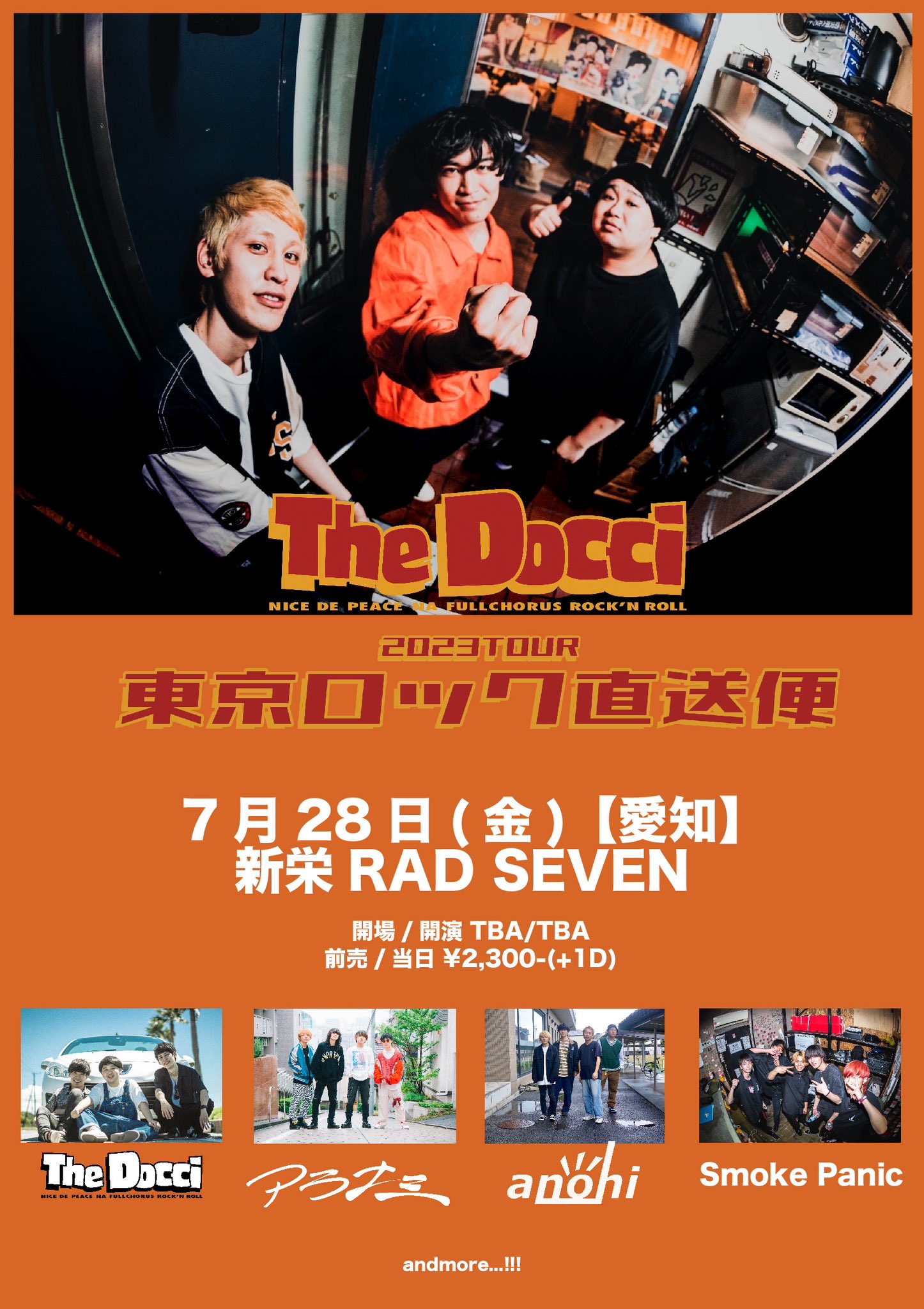 The Docci 2023 tour 東京ロック直送便