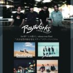 Ray Works 1st EP"この街で"release tour Final "大きな音が命を守るツアー"