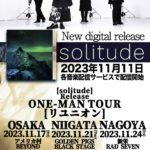 umbrella 「solitude」Release ONE-MAN TOUR 【リユニオン】