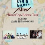 Adler "Bloom" e.p. Release Tour
