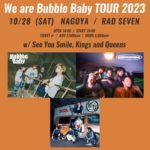 We are Bubble Baby TOUR 2023