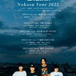 鉄風東京 Nokosu Tour 2022