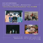 CAT ATE HOTDOGS Release Tour "Chitty Chitty Bang Bang Band"Tour 名古屋編