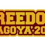 【FREEDOM NAGOYA2018 オーディション】