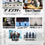Brown Basket  1st E.P『PINEFIELD』release tour ''ぶっ滾るツアー ''  ジ・エンプティ 2nd shingle release tour 2022 「お前らの青春奪還ツアー」