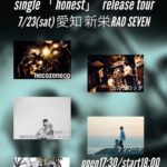 necozeneco honest release tour