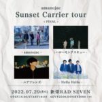 amanojac Sunset Carrier tour Final