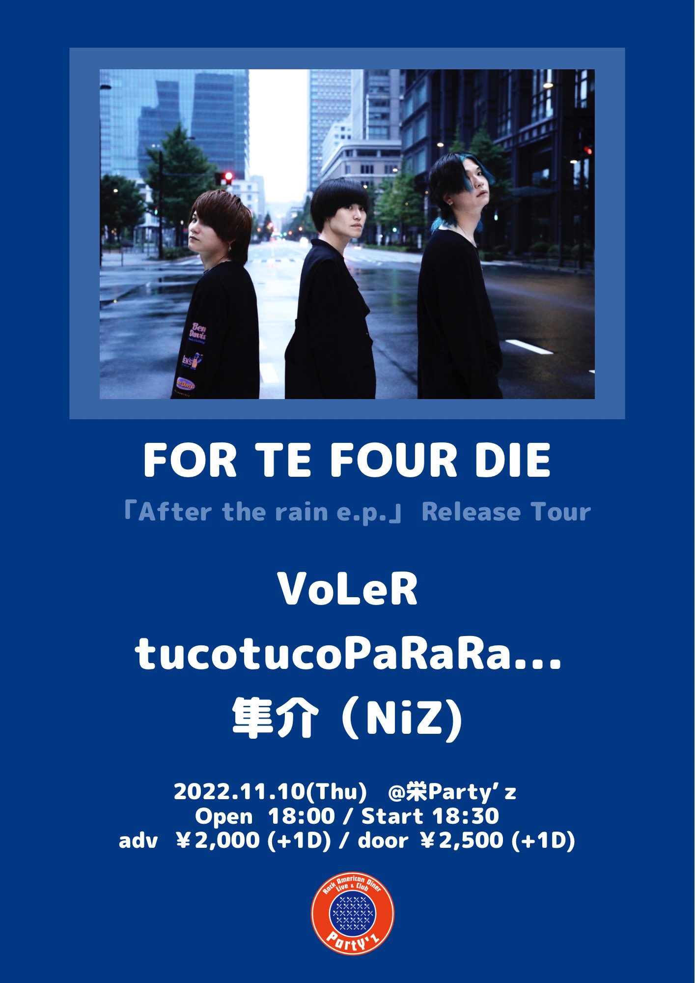 FOR TE FOUR DIE 「After the rain e.p.」Release Tour