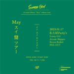 Sunny Girl 1st mini album "May"release tour  「 メイ スイ タイ ツアー 」 2022-2023