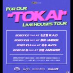For Our "TOKAI" Live House Tour