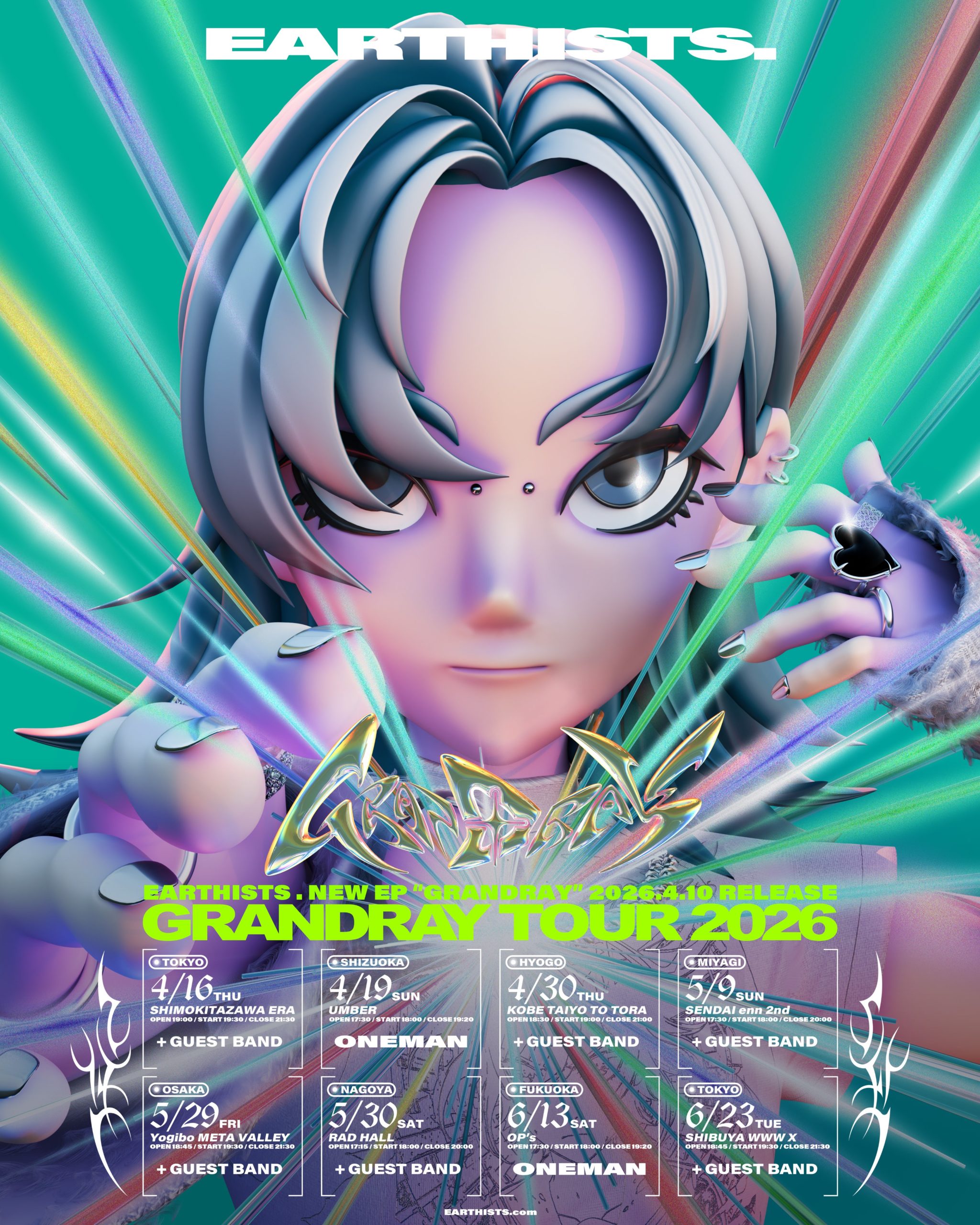 Earthists. GRANDRAY TOUR 2026