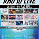 RAD iD LIVE 2部