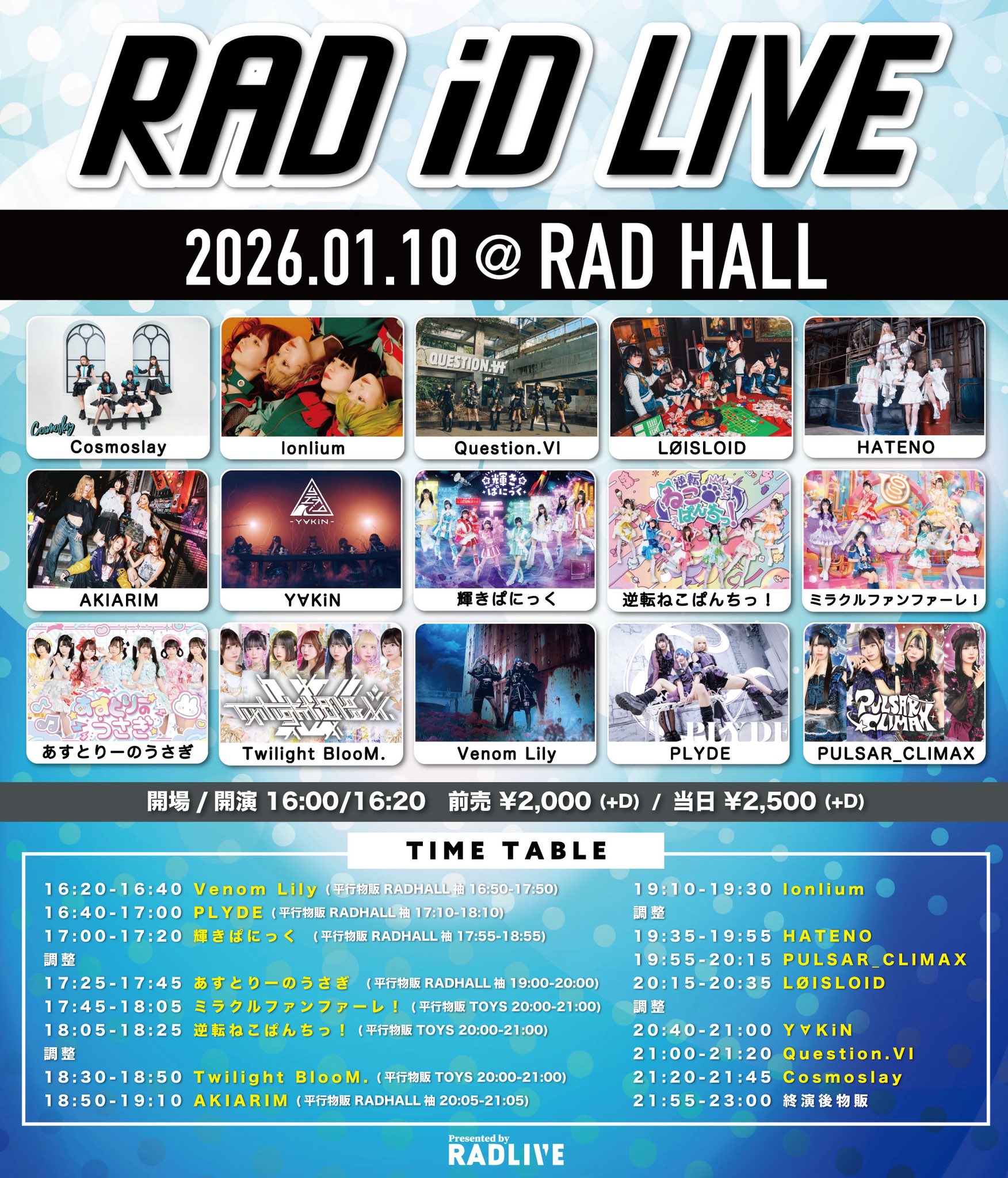 RAD iD LIVE 2部