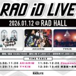 RAD iD LIVE