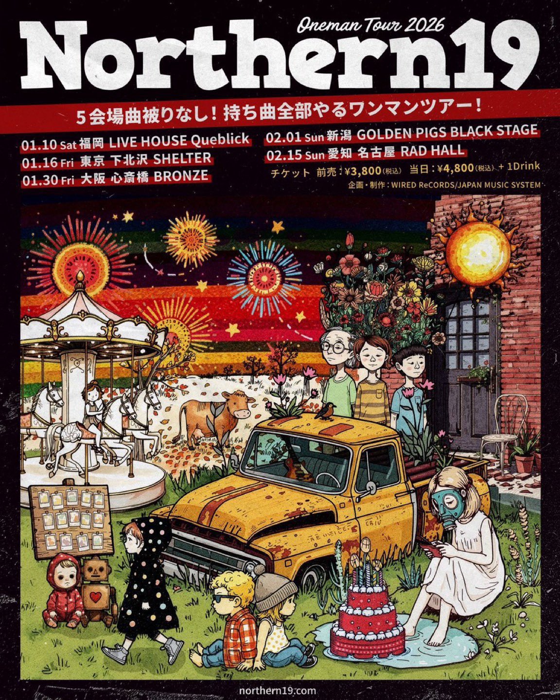 Northern19 “5会場曲被りなし！持ち曲全部やるワンマンツアー！