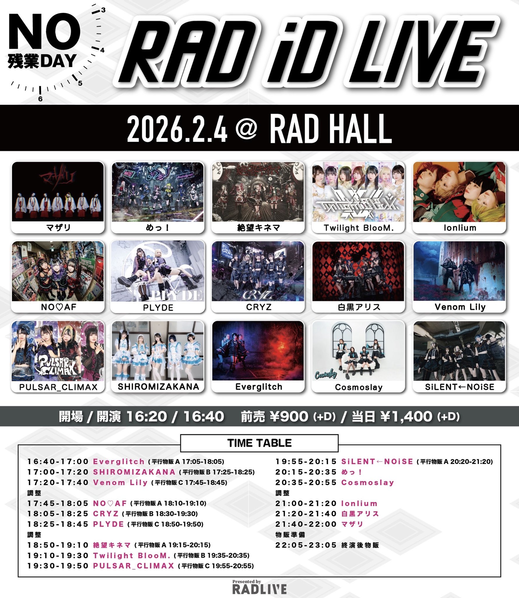 RAD iD LIVE-NO残業DAY-
