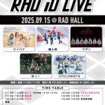 RAD iD LIVE