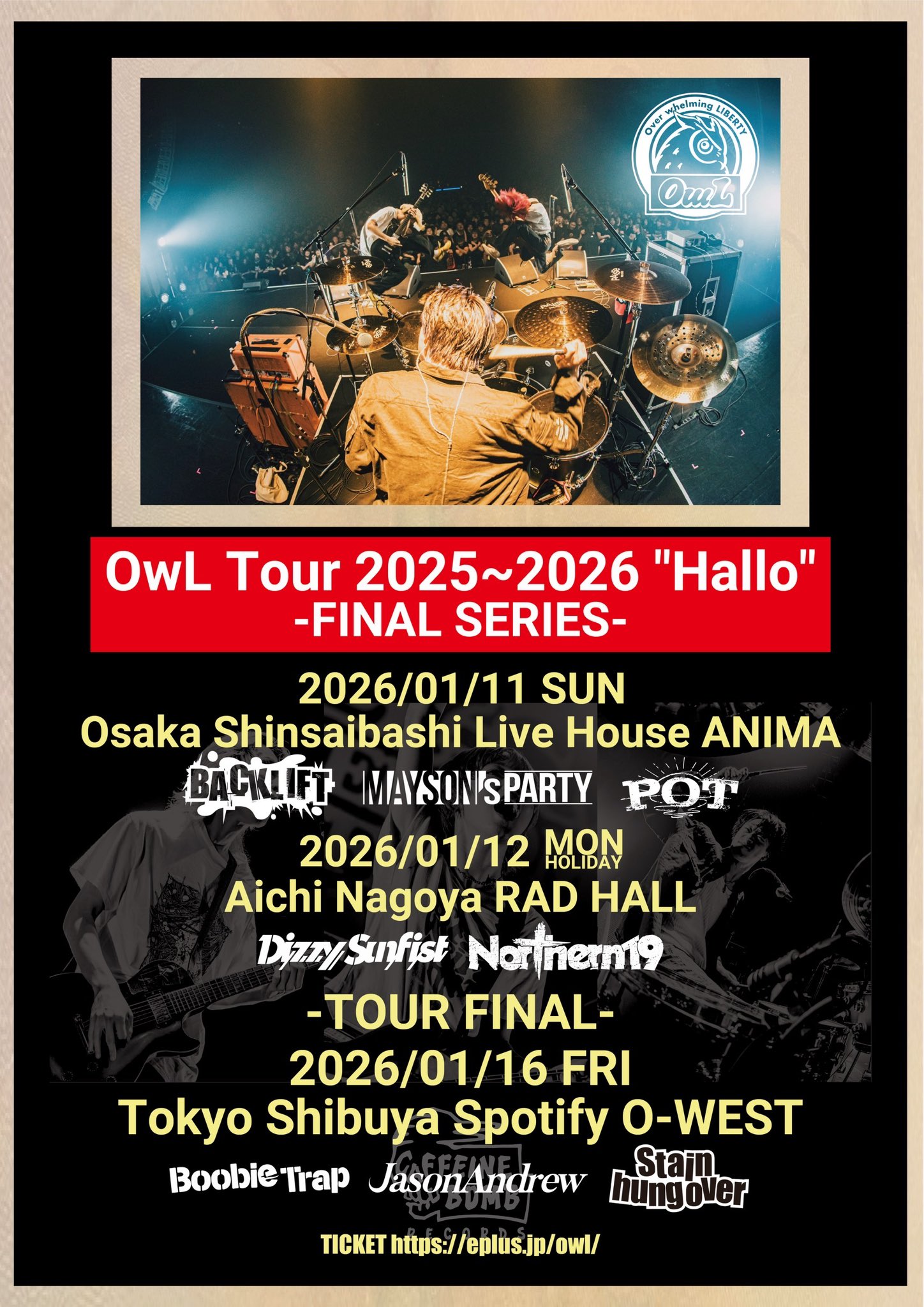 OwL Tour 2025~2026 “Hallo” FINAL SERIES