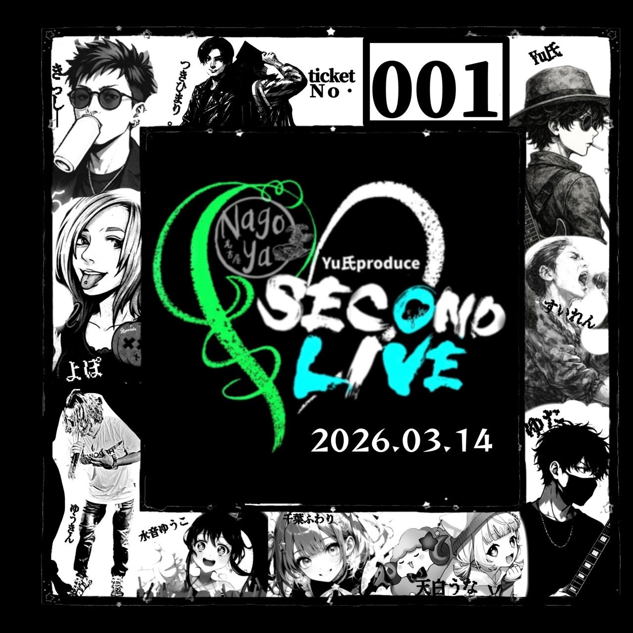 Yu氏produce『SECOND LIVE』