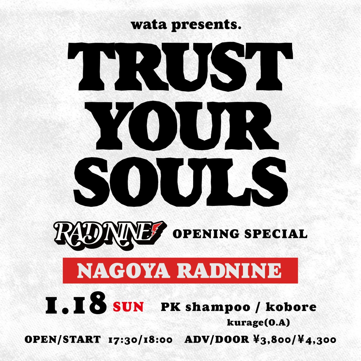 wata presents. TRUST YOUR SOULS -RAD NINE OPENING SPECIAL-