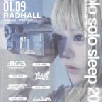 冬眠しな present. 『solo solo sleep 2026』