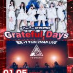 ~Grateful Days~ 蜜兎×Y∀KiN 2MAN LIVE
