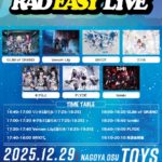 RAD EASY LIVE