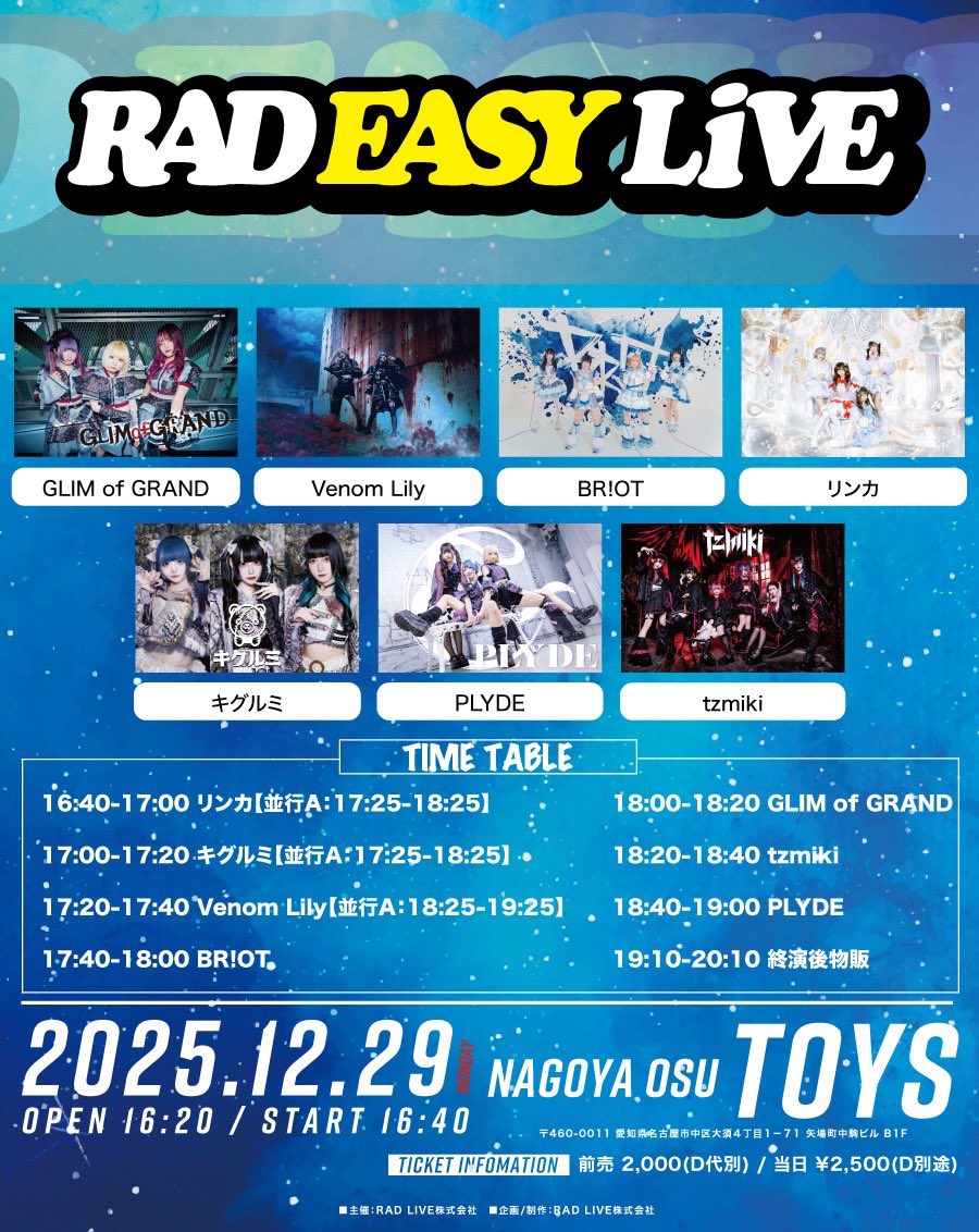RAD EASY LIVE