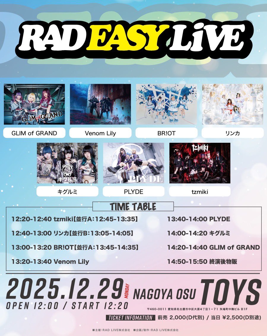 RAD EASY LIVE
