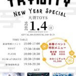 Trynity -New Year Special-