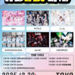 RAD EASY LIVE〈1部〉