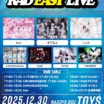 RAD EASY LIVE〈2部〉