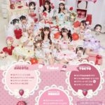 ROOKEY♡ROOKEYS 1st TOUR ~ごめんね♡ショートケーキ~