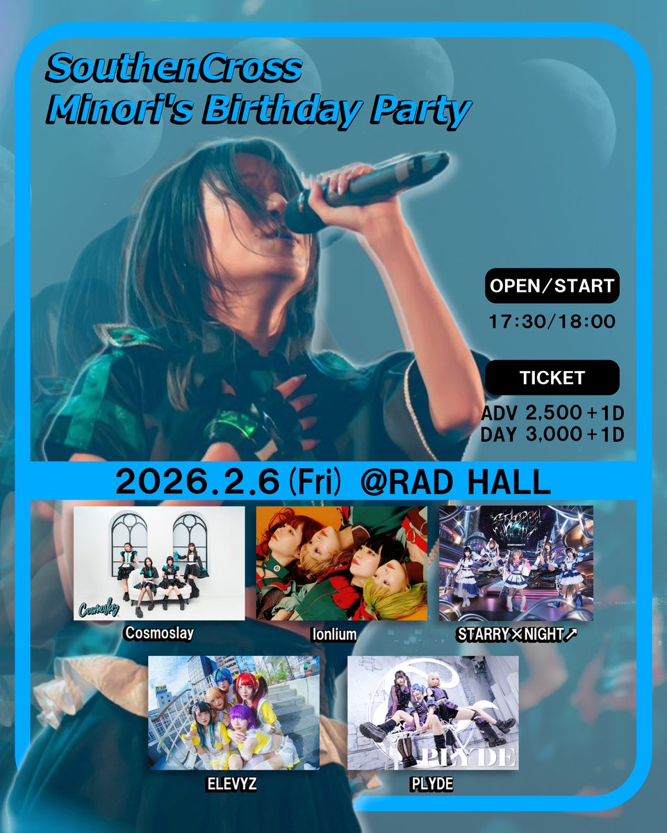 ”SouthernCross” Minori’s Birthday Party